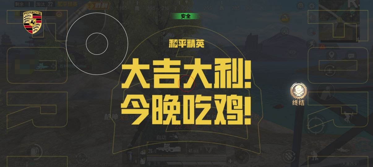 如何选择可靠的和平精英辅助？的配图，内容相关：辅助工具的价格从免费到数百元不等，建议优先选择按日/周付费的版本，避免长期订阅后发现效果不佳。部分团...